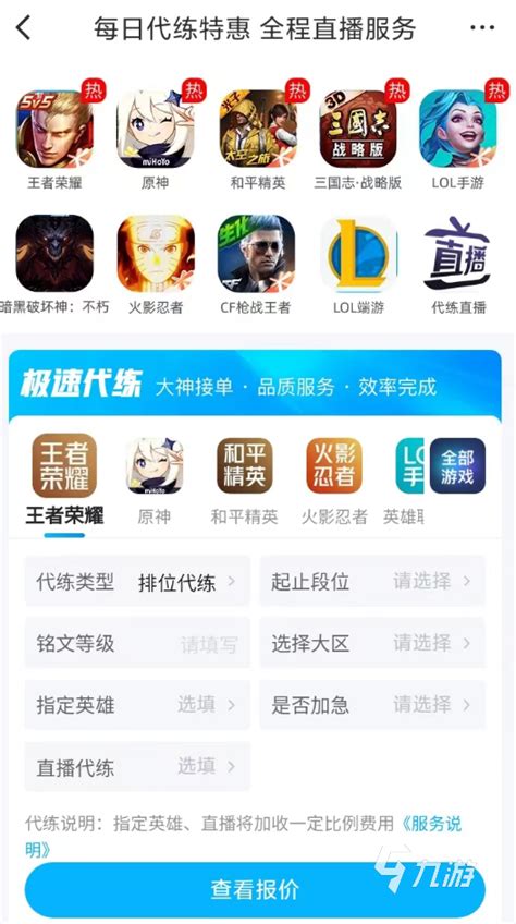 网络技术服务 网页游戏代理的完整入门指南