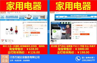 江苏万域企业服务公司 专业礼品订购的一站式优选伙伴