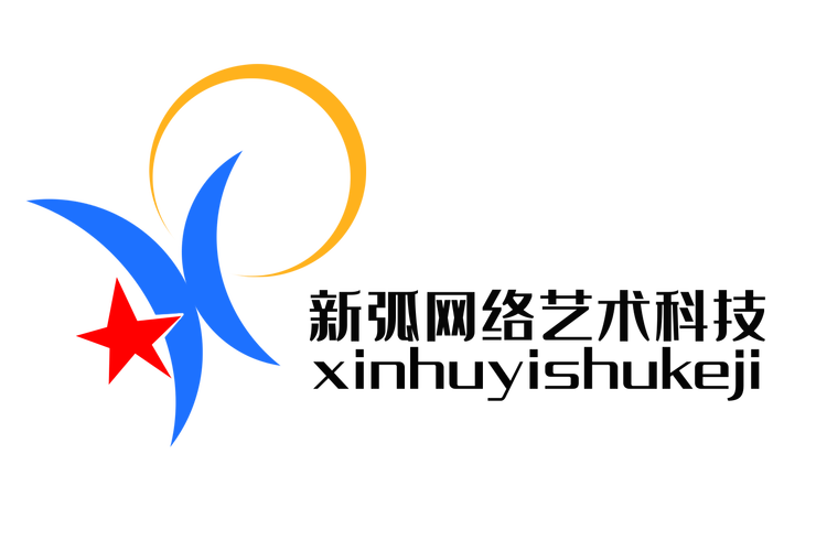 南京新弧网络艺术科技 以网络技术服务重塑数字艺术新生态
